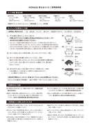 IKENAGA　炭火台コンロ